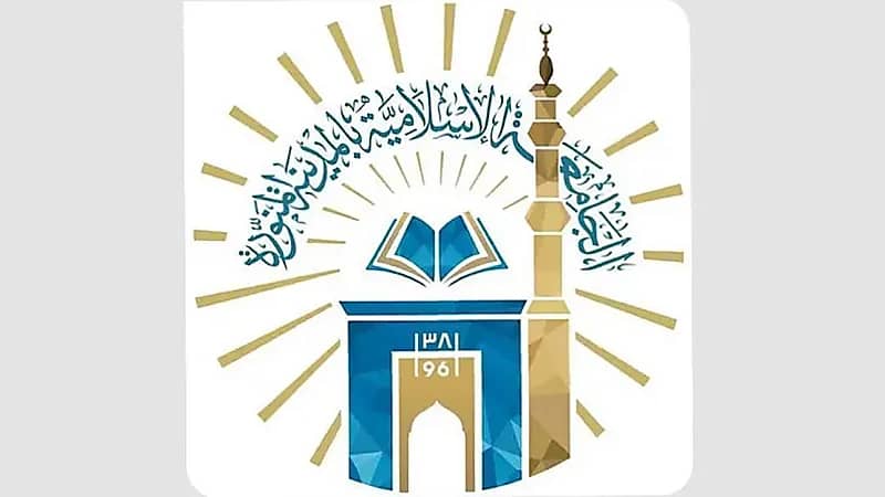 الجامعة الإسلامية تدعو المتقدمين لاستكمال تسجيل الرغبات عبر منصة قبول