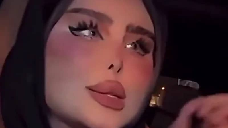 فتاة: لا أتقبل واحدة غير مهتمة بمظهرها الخارجي. .فيديو