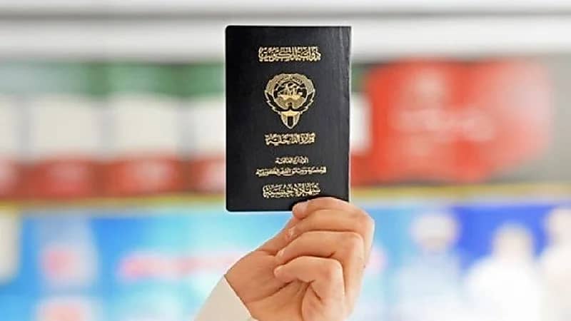 الكويت تسحب جنسية 11 شخصًا ومن اكتسبوها بالتبعية