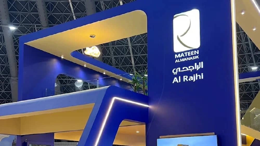 الراجحي تعلن بدء التقديم على وظائف الضيافة الموسمية لحج 1447هـ