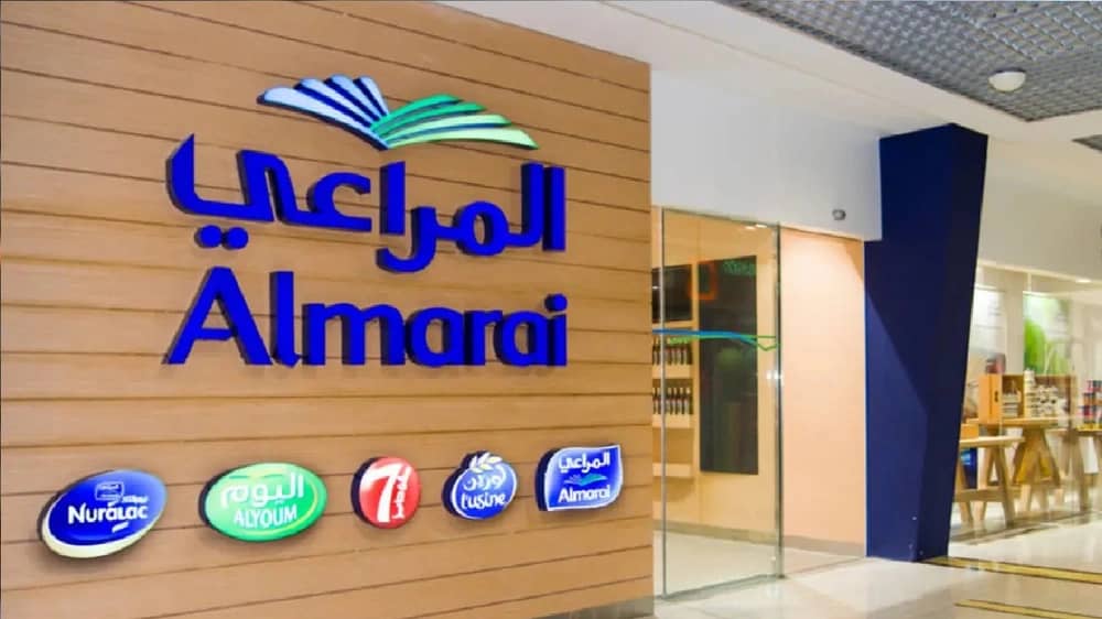 وظيفة شاغرة في شركة المراعي