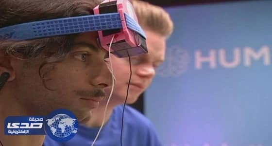 جهاز جديد يحفز الدماغ على العمل بطريقة أسرع