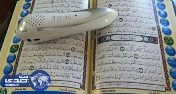 تغريم سيدة أعمال 168 ألف ريال لتهريبها " قارئ قرآن " بالبطحاء
