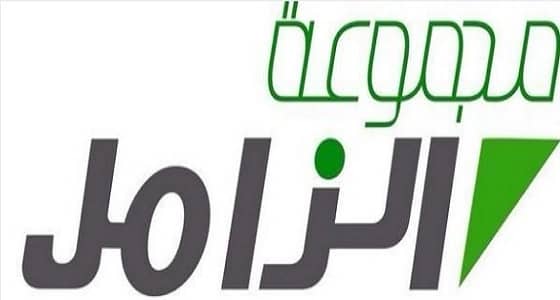 الزامل القابضة تعلن وظيفة هندسية شاغرة