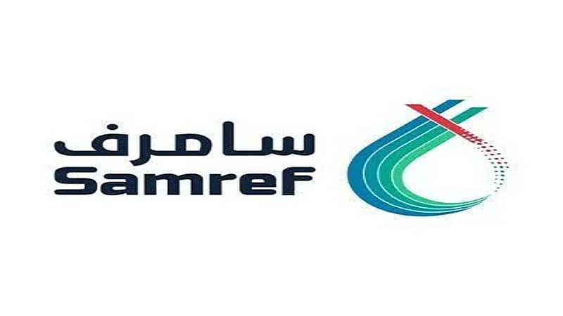 "سامرف" تعلن عن وظائف شاغرة