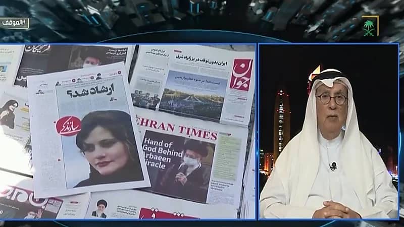 "الرميحي": أتوقع نهاية النظام الإيراني لأنه يفتقد أسس البقاء لفترة طويلة