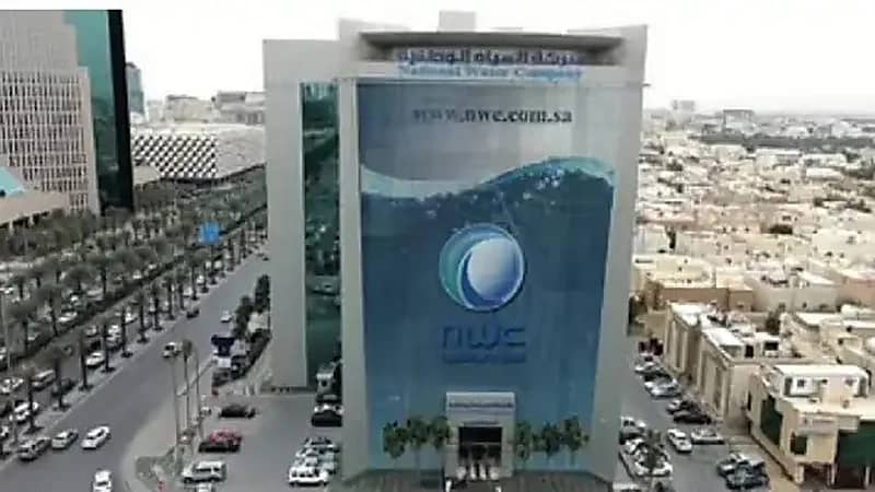المياه الوطنية تعلن ترسية 5 عقود جديدة في أبها