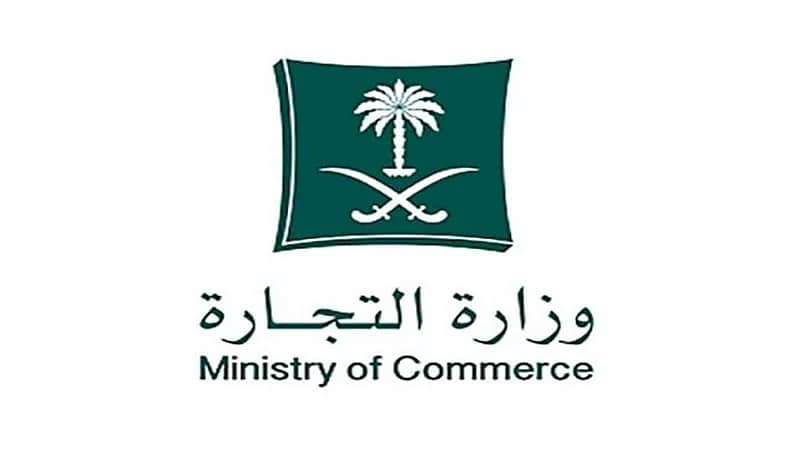 التشهير بمخالف ارتكب الغش والتقليد في بيع المعسلات المغشوشة بالرياض 
