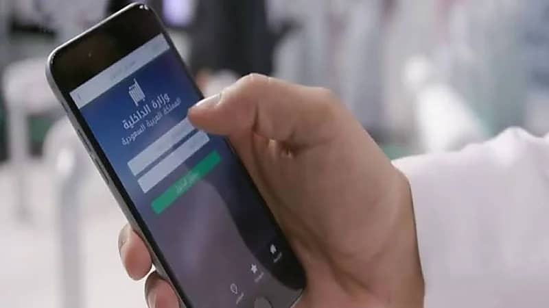 "أبشر" توضح القطاعات التي يمكن تفويض الغير لإنهاء الإجراءات