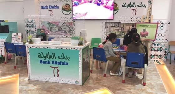 رياض الأطفال بتعليم الرياض يشارك بالجنادرية 32