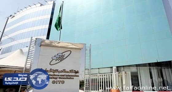 هيئة الاتصالات حجبت 1300 رابط مسىء للأطفال بنهاية 2016