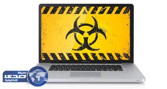 ثغرة في نظام ماك High Sierra تهدد أمان المستخدمين