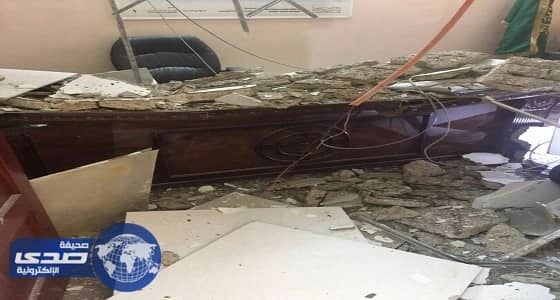 بالصور.. سقوط سقف مدير مكتب بلدية محافظة الوجه