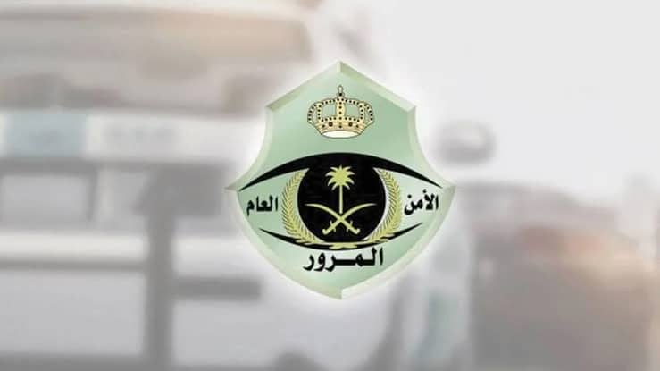 المرور تؤكد أن أبشر تمكّن الراغبين في شراء اللوحات إلكترونيًا