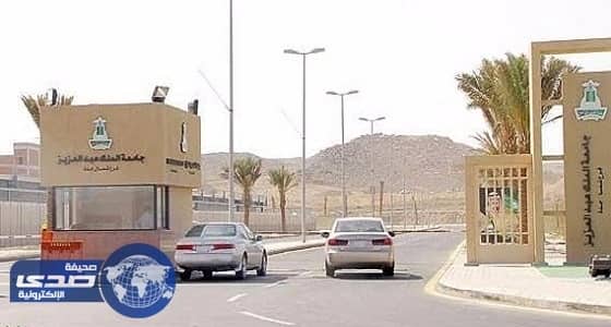 العلوم الطبية بجامعة الملك عبد العزيز تعلن عن وظائف شاغرة