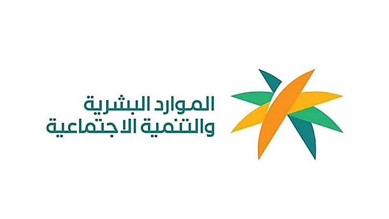 توضيح "الموارد البشرية" بخصوص عطلة الخميس