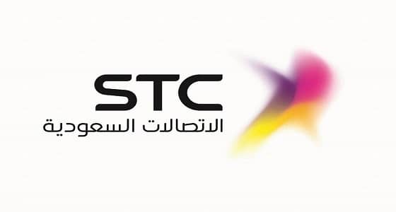 وظائف شاغرة للجنسين بشركة " الاتصالات السعودية "