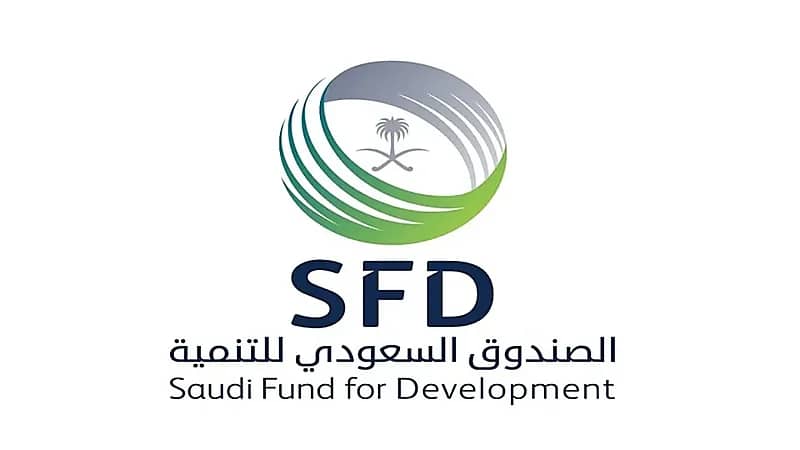 صندوق التنمية يوقع اتفاقية أول قرض تنموي بقيمة 100 مليون دولار لدعم البنية التحتية في غرينادا