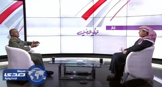 بالفيديو .. الـ«عسيري» يكشف عن نصر عسكري