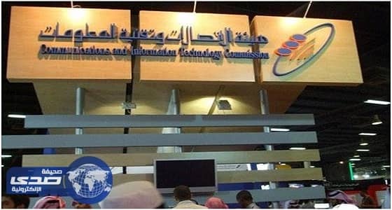 هيئة الاتصالات: الشركات فقدت 9% من مشتركيها خلال عام 2016