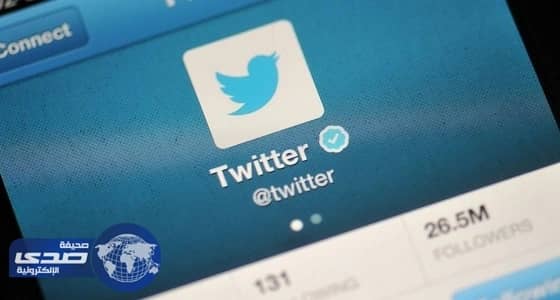 ⁠⁠⁠⁠⁠السفارة في جاكرتا تدشن حسابها على تويتر