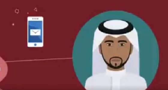 بالفيديو.. الأجهزة الأمنية ترصد مواقع وهمية تحتال على المواطنين والمقيمين