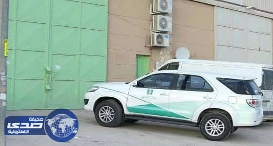 التجارة تضبط مخالفة غش تجاري بمستلزمات رجالية