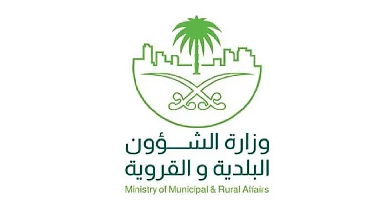 "الشؤون البلدية": تكثيف الجولات الرقابية على المحلات والمطاعم بدءً من غد