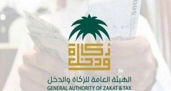 " الزكاة والدخل " تضبط عدة مخالفات لتطبيق القيمة المضافة بالرياض والخرج