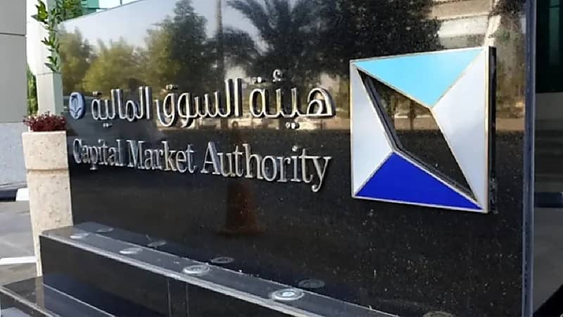 "السوق المالية" تعلن قبول طلب تقييد دعوى جماعية ضد شركة تأمين