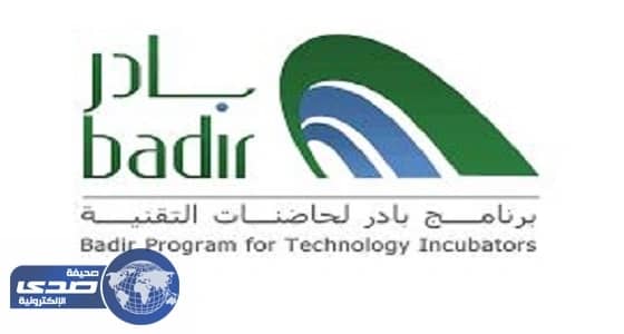 أرامكو تستثمر 6 مليون ريال مع شركة سعودية ناشئة