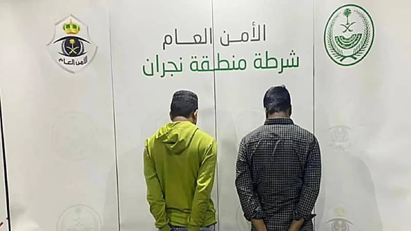 ضبط مقيمين بحوزتهما مبالغ مالية مجهولة المصدر