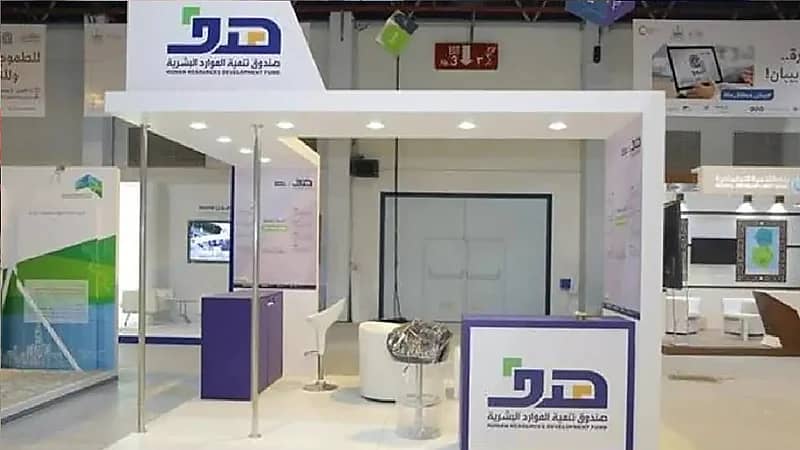 "هدف" يعلن عن دعم إضافي للمنشآت بنشاط الإيواء السياحي