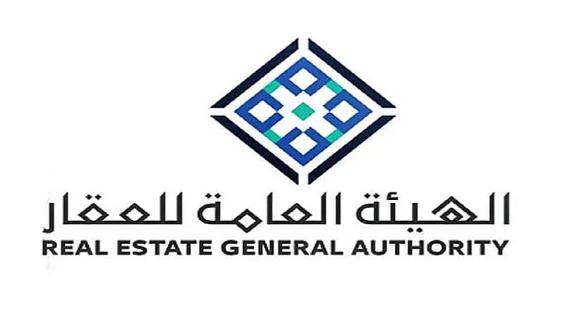 9 عناصر يجب توافرها لإصدار صك تسجيل الملكية بناء على السجل العقاري