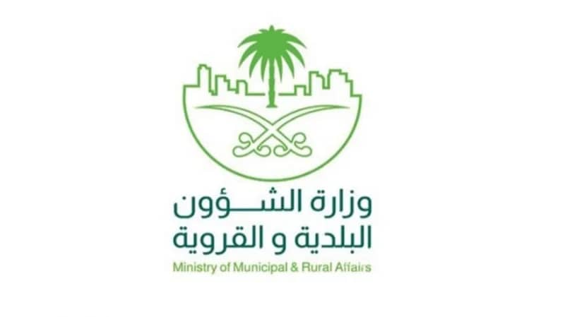 السماح للتاجر المتنقل بعرض منتجاته في الحدائق العامة بموجب ترخيص