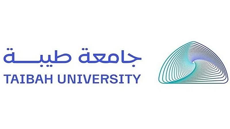 جامعة طيبة تفتح  التقديم على برنامج جدير