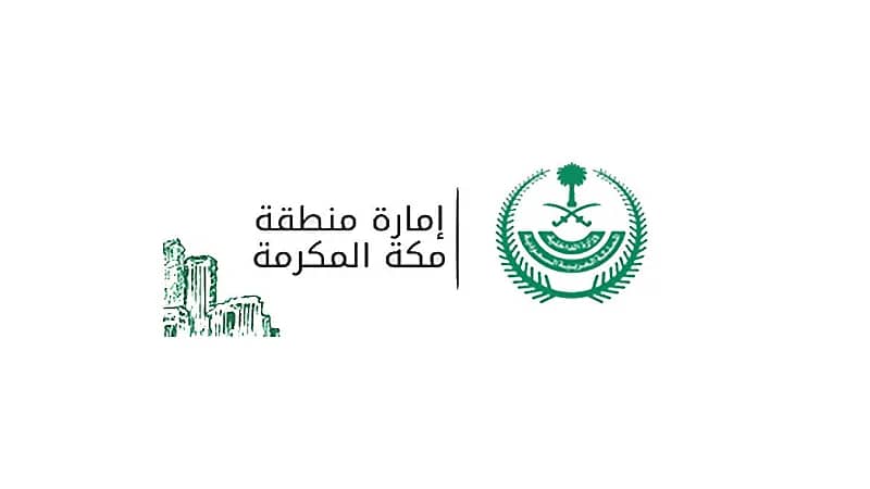 إمارة مكة توزع أكثر من 12 مليون وجبة وسلّة غذائية في رمضان