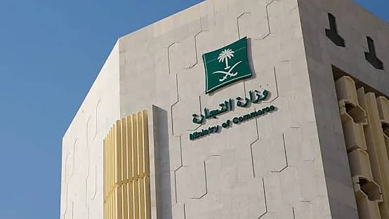 التجارة تستدعي 6,219 مركبة كيا "Rio"