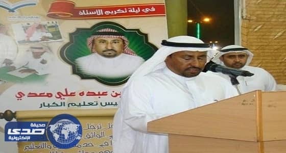 نجل مسؤول التعليم الذي قتل على يد زوجته يكشف اللحظات الأخيرة قبل وفاته