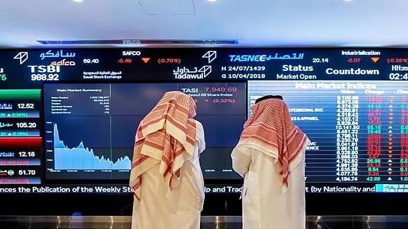 عقوبات قيام الموظف العام بالمضاربة في سوق الأسهم