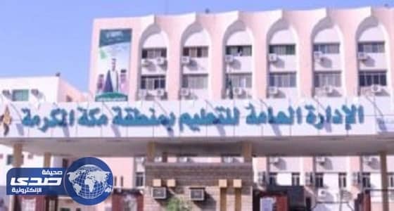 تدريب الكادر الإداري والتعليمي في الروضات الموسمية بالحج