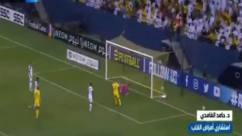 استشاري يكشف عن خطورة التوتر المفرط خلال مشاهدة لقاء الهلال والنصر "فيديو" 