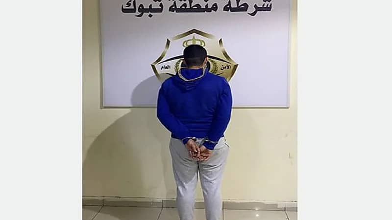 القبض على شخص اعتدى على نساء في أحد الأماكن العامة بتبوك