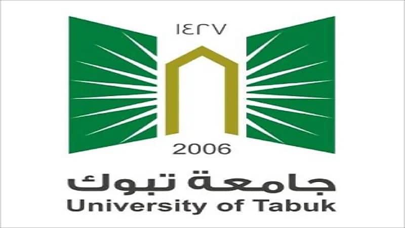 جامعة تبوك تعلن برنامج رواد ضيافة البحر الأحمر المنتهي بالتوظيف