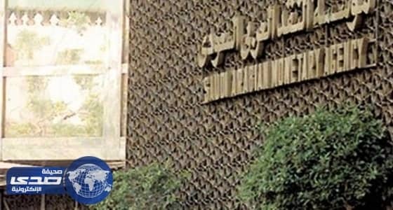 " ساما " تضع حلولاً للمتعثرين في سداد الأقساط العقارية