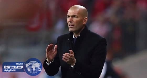 زيدان: إيسكو لاعب كبير وظلمت بعض لاعبي الريال