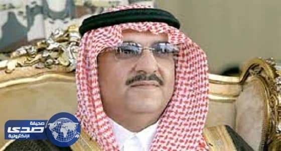 نائب الملك ووزير خارجية نيوزيلندا يبحثان سبل تعزيز العلاقات