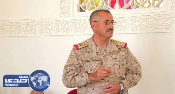 رئيس الأركان اليمني: قريبا ننتصر على المليشيات الانقلابية