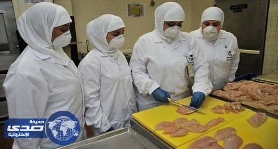 بالصور.. فتيات سعوديات يُجهزن وجبات « الخطوط السعودية »