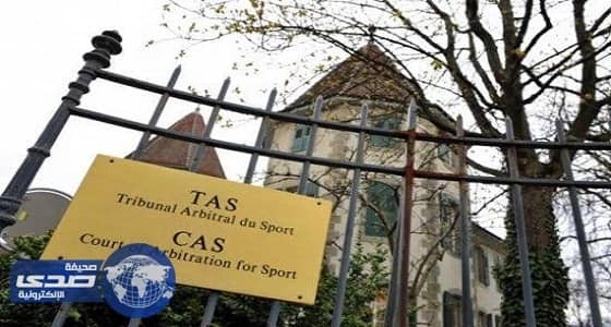 الاتحاد يختار السويسري جان كلير ليمثل النادي أمام الـ«فيفا» وهذه أولى مهامه